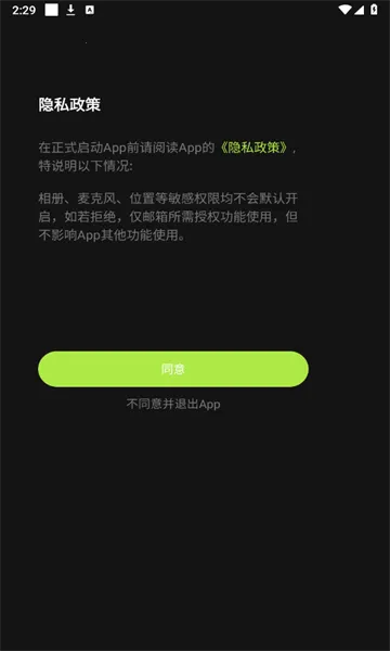 �����ǿ�(������������)v1.1.7 �ֻ����ͼ