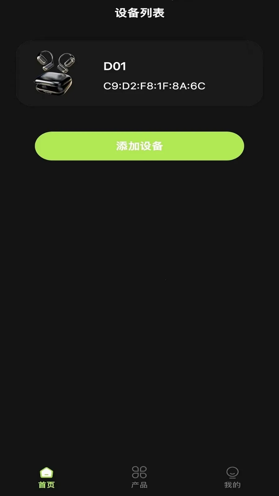 �����ǿ�(������������)v1.1.7 �ֻ����ͼ