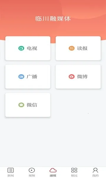 �ٴ�����(������Ѷƽ̨)v3.3.3 �ٷ������ͼ