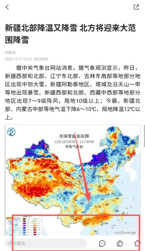 �ٴ�����(������Ѷƽ̨)