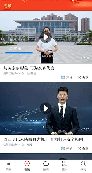 �ٴ�����(������Ѷƽ̨)