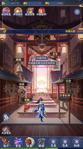 ����ն2026���ذ�װ