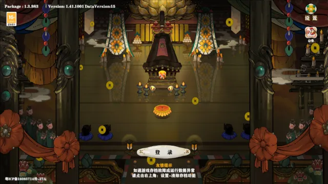 ����ն2026���ذ�װ