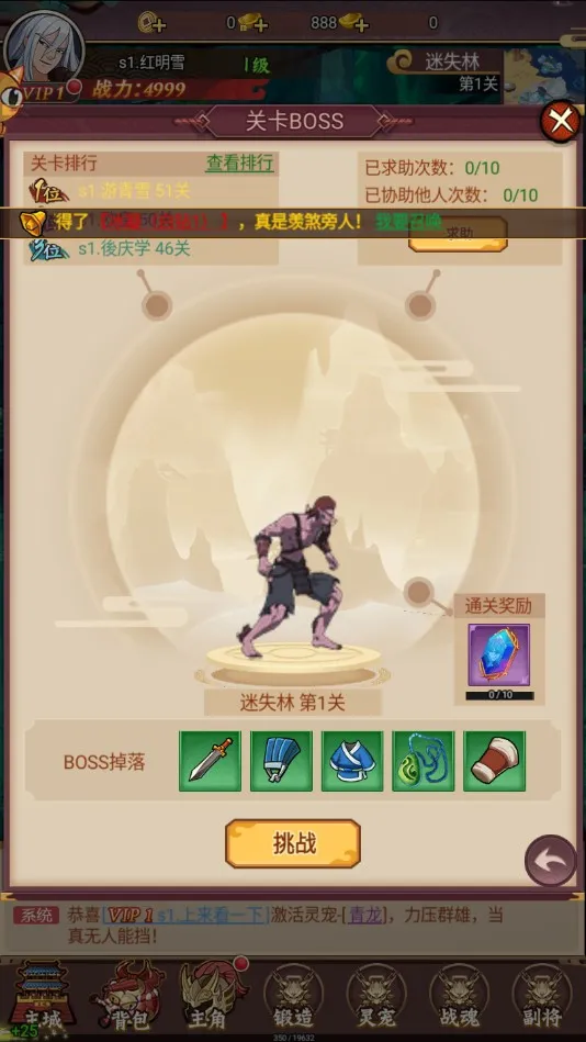 ����ն2026���ذ�װv1.0.0 �ֻ����ͼ