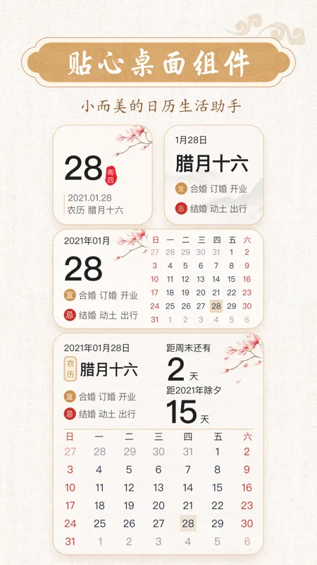 ī����������׿���ֻ���v2.6.60 �ٷ������ͼ