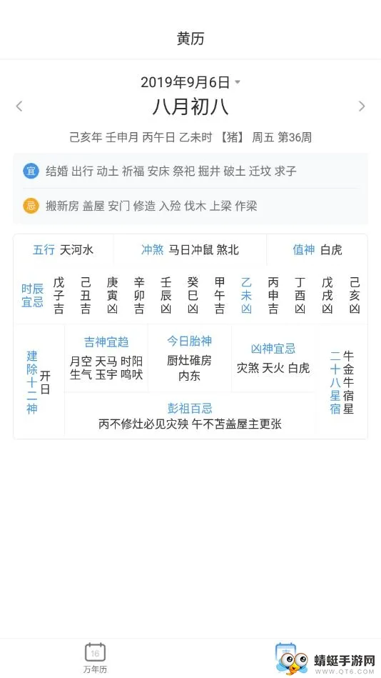 ī����������׿���ֻ���v2.6.60 �ٷ������ͼ