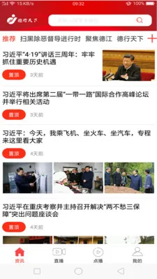 �������������ֻ���v1.7.1 ��Ѱ��ͼ