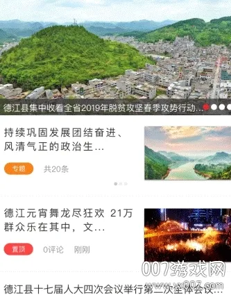 �������������ֻ���