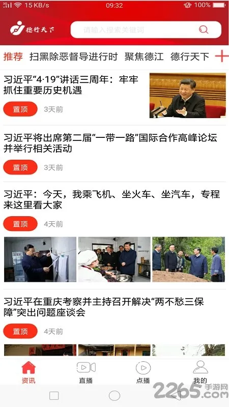 �������������ֻ���v1.7.1 ��Ѱ��ͼ