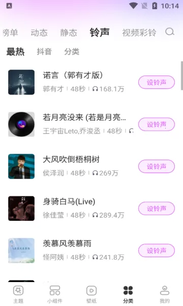 �������㰲׿���ֻ���v1.0.00.047 ��׿���ͼ