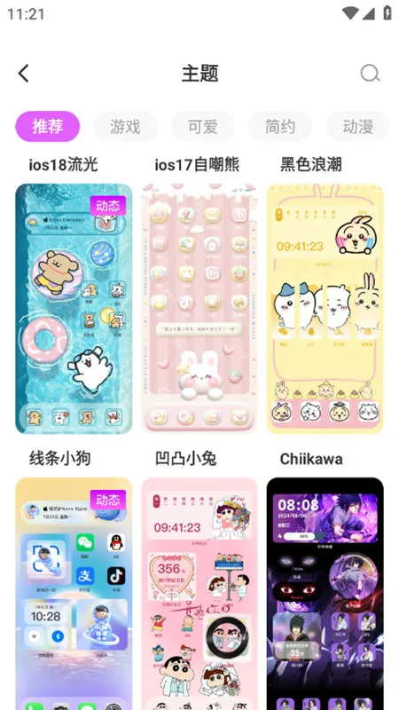 �������㰲׿���ֻ���v1.0.00.047 ��׿���ͼ