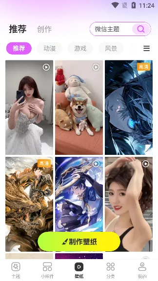 �������㰲׿���ֻ���