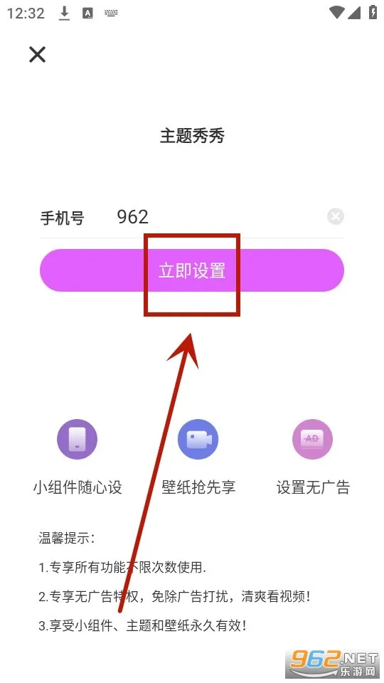 �������㰲׿���ֻ���