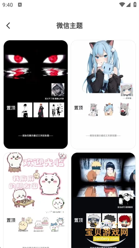 �������㰲׿���ֻ���v1.0.00.047 ��׿���ͼ