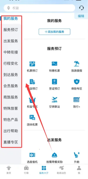 �Ϸ�����(���ճ��з���)