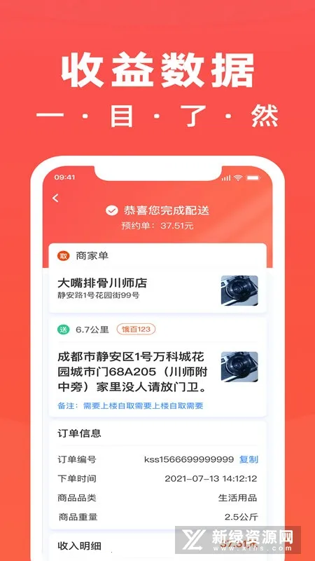 ���ֵ�(���ֽӵ�ƽ̨)