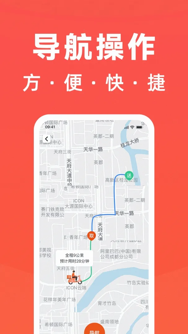 ���ֵ�(���ֽӵ�ƽ̨)v6.2.8 �ֻ����ͼ