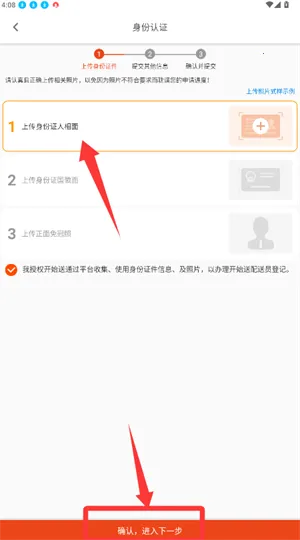 ���ֵ�(���ֽӵ�ƽ̨)