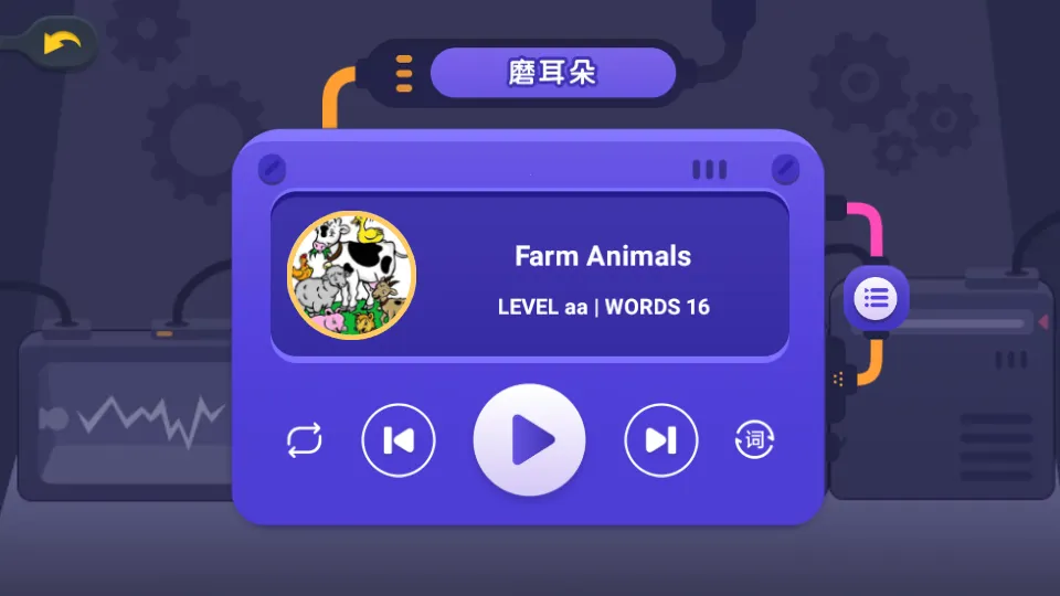 ABC Reading(��ͯӢ��ѧϰ����)v7.5.20 �ֻ����ͼ