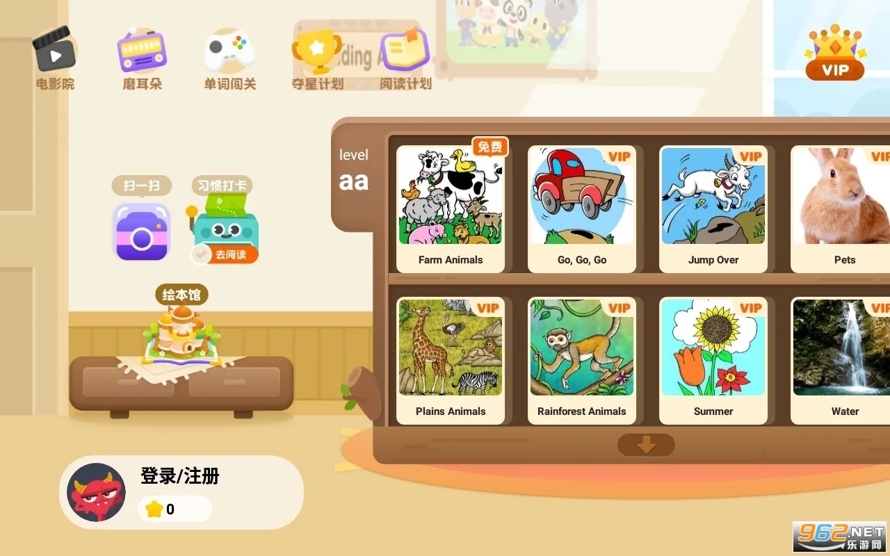 ABC Reading(��ͯӢ��ѧϰ����)v7.5.20 �ֻ����ͼ