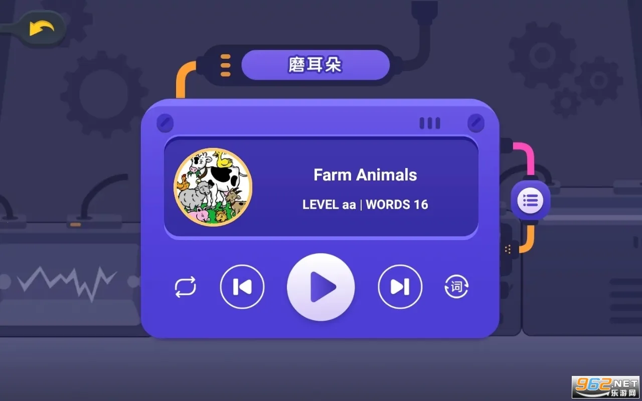 ABC Reading(��ͯӢ��ѧϰ����)v7.5.20 �ֻ����ͼ