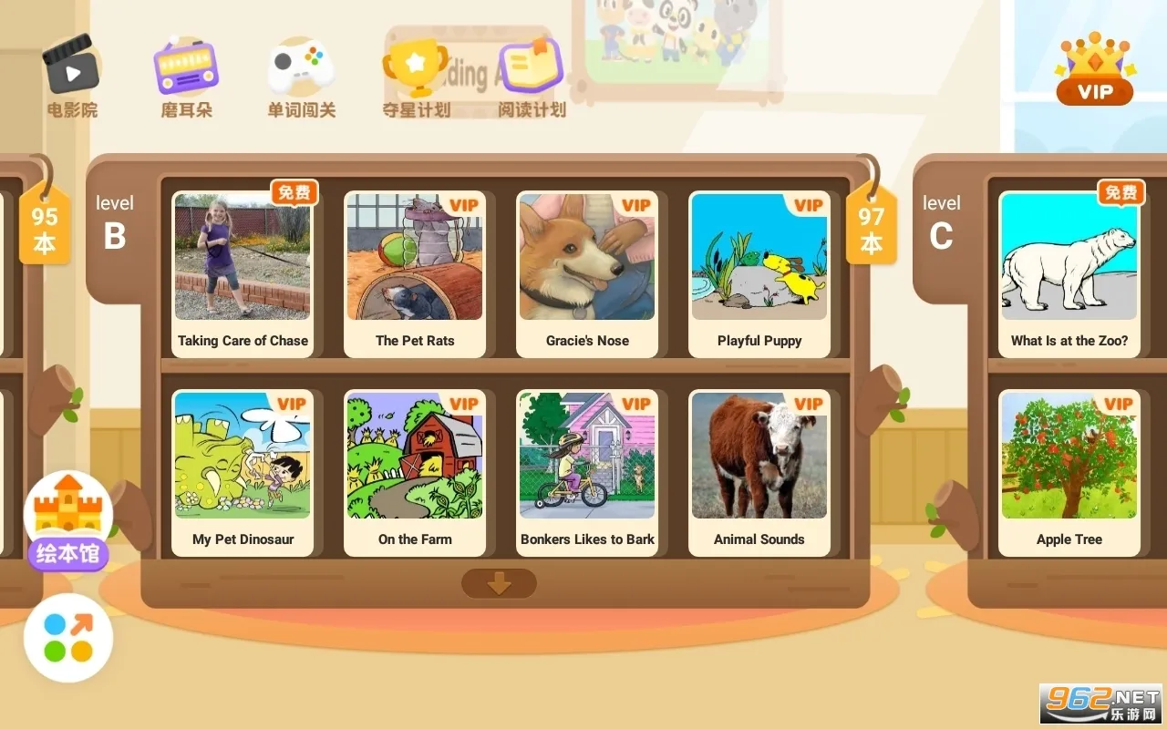 ABC Reading(��ͯӢ��ѧϰ����)v7.5.20 �ֻ����ͼ