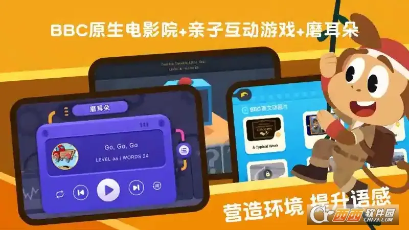 ABC Reading(��ͯӢ��ѧϰ����)v7.5.20 �ֻ����ͼ