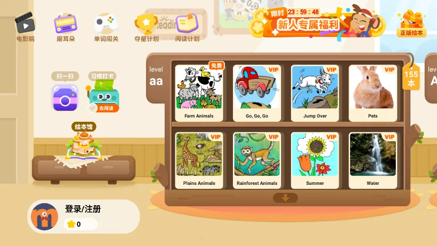 ABC Reading(��ͯӢ��ѧϰ����)