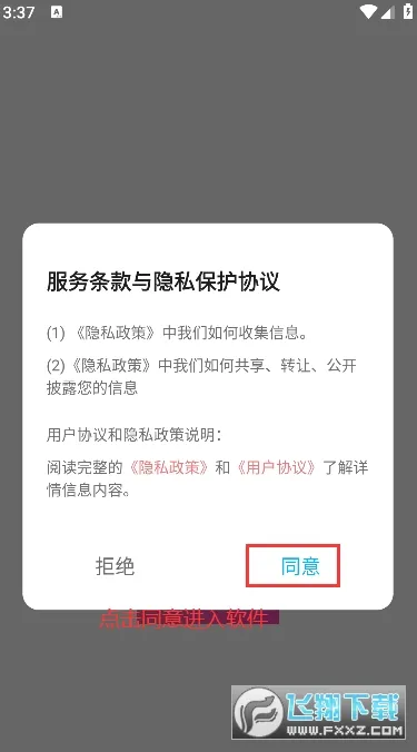 ���ӱ�ֽ(�ֻ���ֽƽ̨)v1.4 ��׿���ͼ