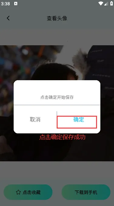 ���ӱ�ֽ(�ֻ���ֽƽ̨)v1.4 ��׿���ͼ