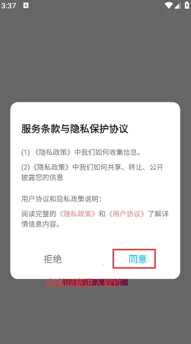 ���ӱ�ֽ(�ֻ���ֽƽ̨)v1.4 ��׿���ͼ