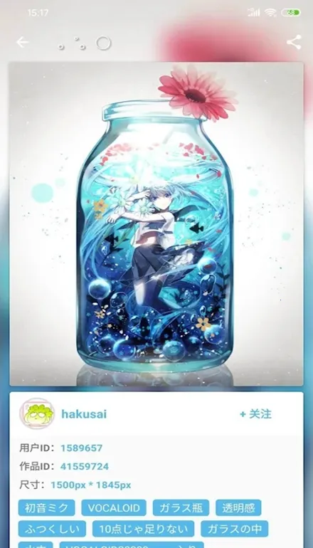 Shaftv3.3.4 ��׿���ͼ