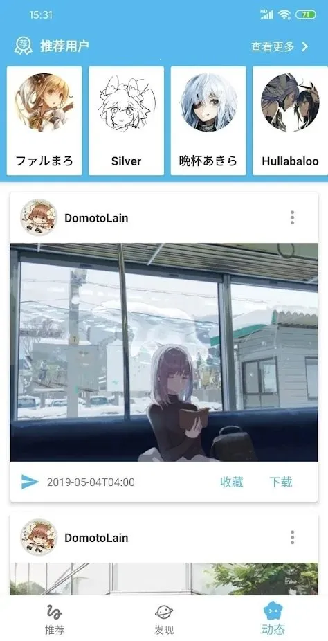 Shaftv3.3.4 ��׿���ͼ