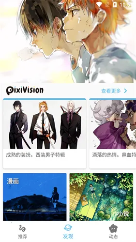 Shaftv3.3.4 ��׿���ͼ