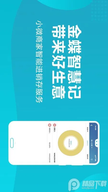 �ǻۼ�v6.28.4 ��Ѱ��ͼ