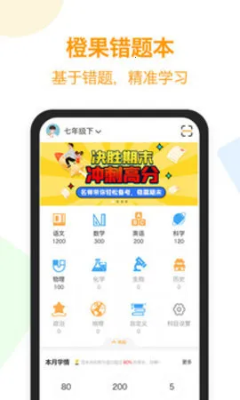 �ȹ����Ȿv8.961 �ֻ����ͼ