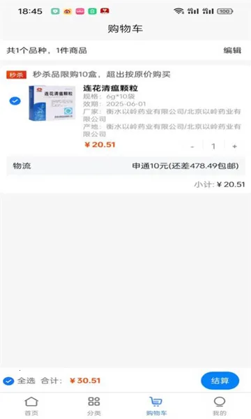 �����Ʋ�v1.0.1 �ֻ����ͼ