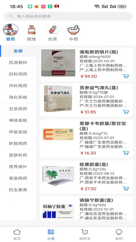 �����Ʋ�v1.0.1 �ֻ����ͼ