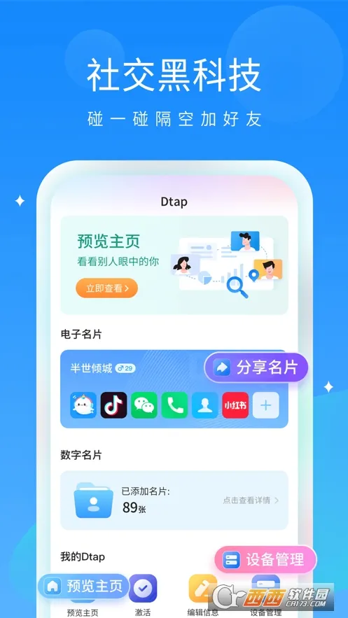 ����v1.8.0 �ٷ������ͼ