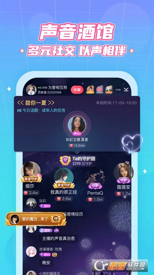 ����v1.8.0 �ٷ������ͼ