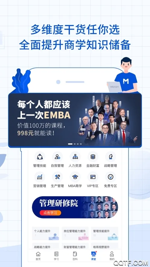 MBA�ǿ�v8.12.1 ��Ѱ��ͼ