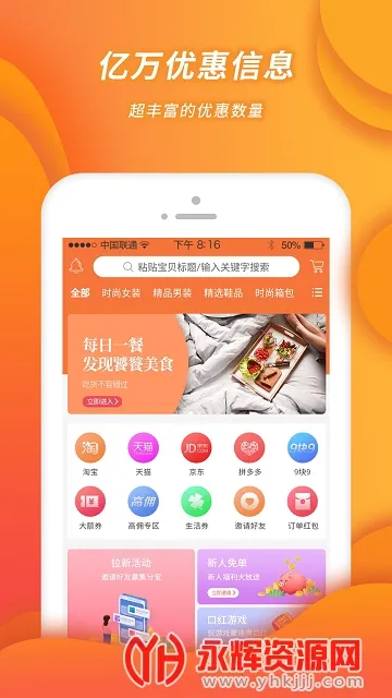 Сǿ��ѡv2.9.3 �ֻ����ͼ