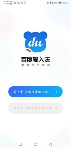 �ٶ���д���뷨