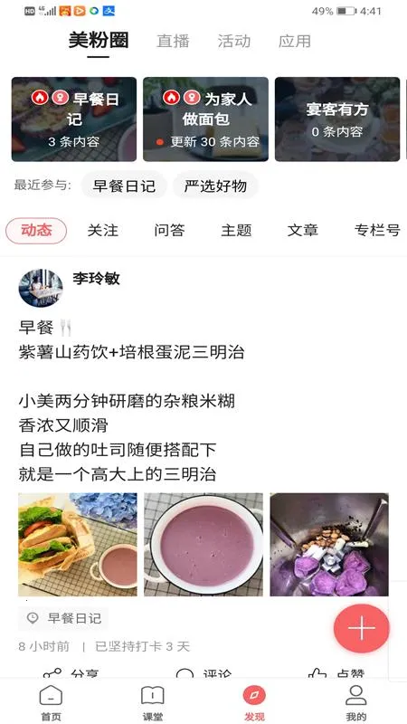 һ���³�v3.54.0 ��Ѱ��ͼ