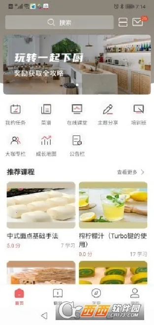 һ���³�v3.54.0 ��Ѱ��ͼ