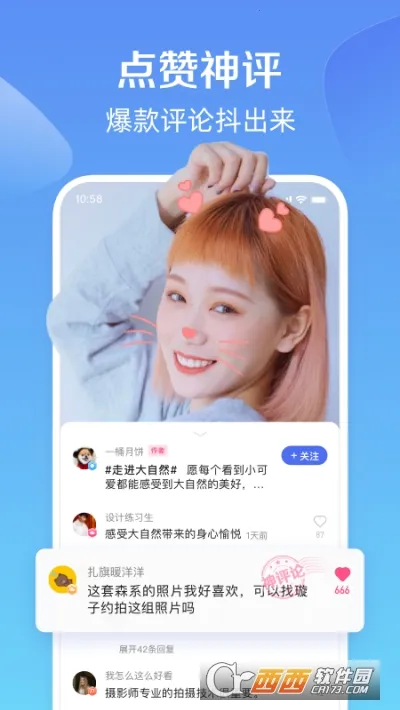 ��С��v3.6.2.0 ��Ѱ��ͼ