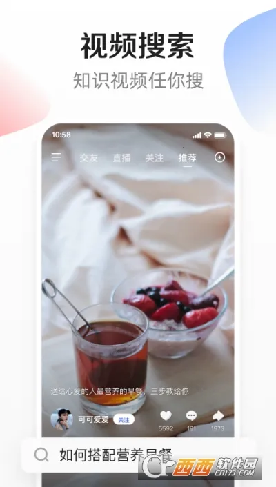 ��С��v3.6.2.0 ��Ѱ��ͼ