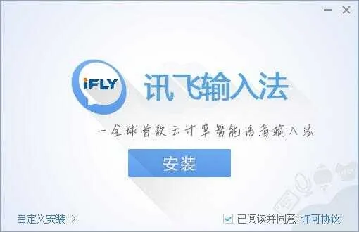 Ѷ������v2.5.6 ��׿���ͼ