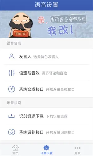 Ѷ������v2.5.6 ��׿���ͼ