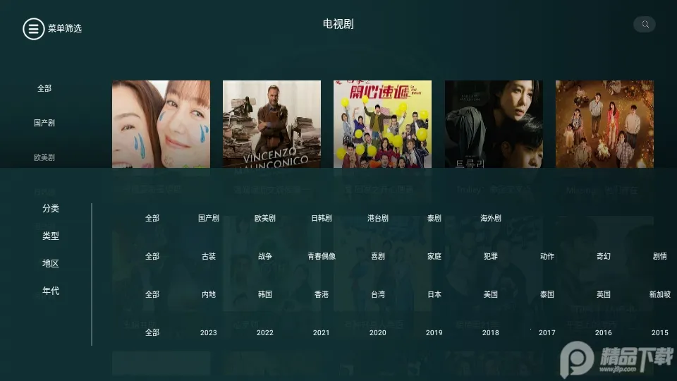 ̫��Ӱ��v1.3.4 ��׿���ͼ